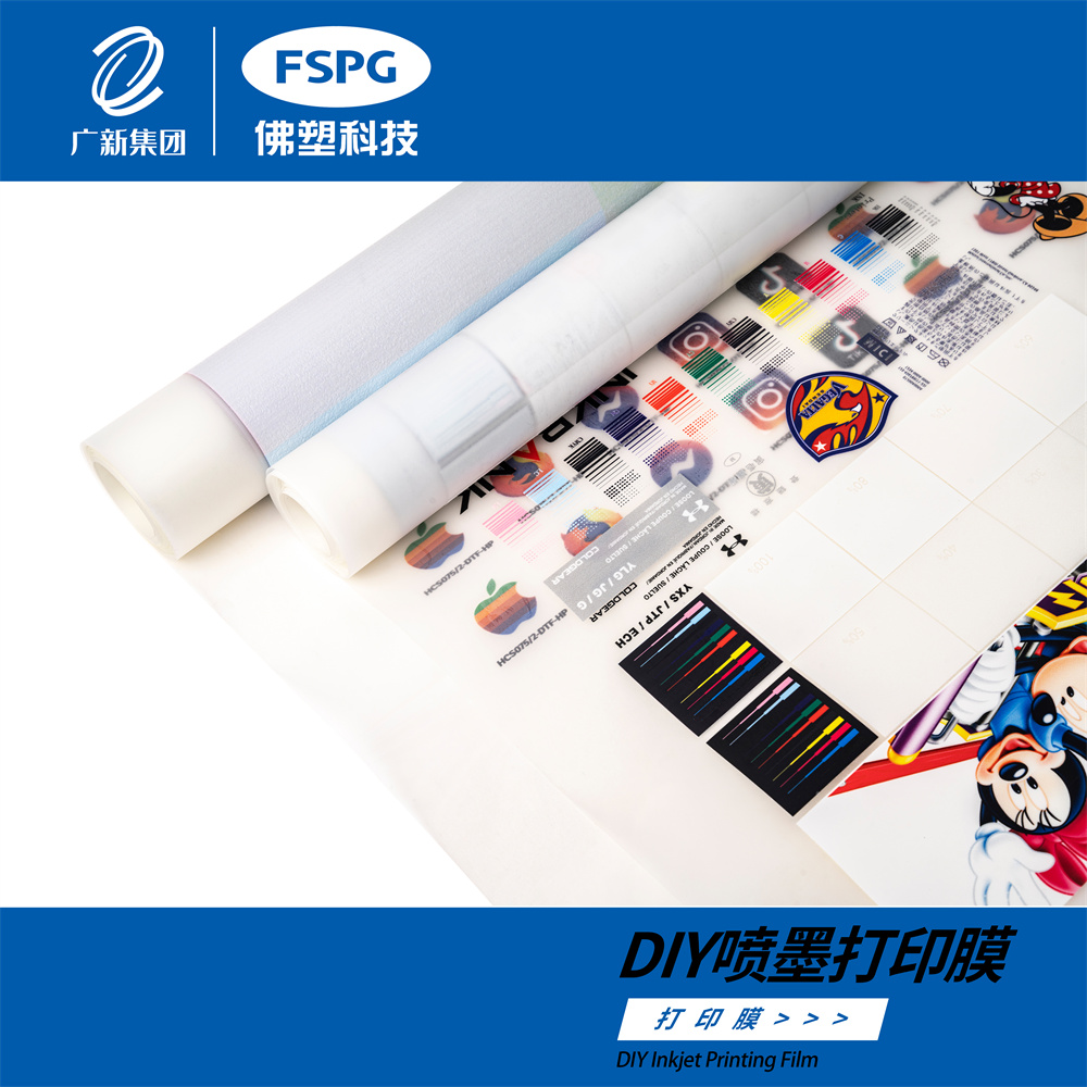 DIY Inkject Printing Film from China manufacturer - FSPG HI-TECH CO., LTD.
